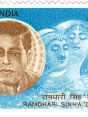 Photo of Ramdhari Singh Dinkar