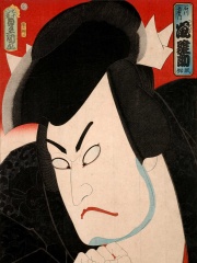 Photo of Ishikawa Goemon