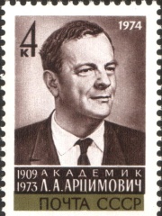 Photo of Lev Artsimovich