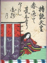 Photo of Empress Jitō