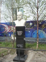 Photo of Valentin Pikul