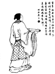 Photo of Zhong Hui