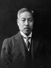 Photo of Kiyoshi Shiga