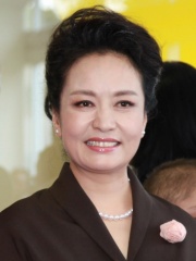 Photo of Peng Liyuan