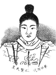 Photo of Emperor Ninken