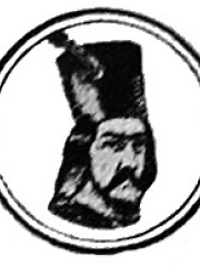 Photo of Dan II of Wallachia