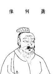 Photo of Xiao He