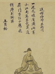 Photo of Wang Changling