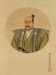 Photo of Chōsokabe Morichika