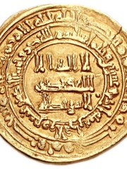 Photo of Al-Qahir