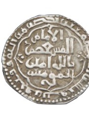 Photo of Al-Musta'sim