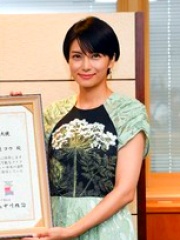 Photo of Ko Shibasaki