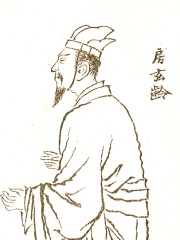 Photo of Fang Xuanling