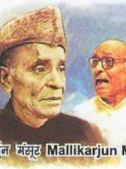 Photo of Mallikarjun Mansur