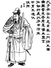 Photo of Ma Teng