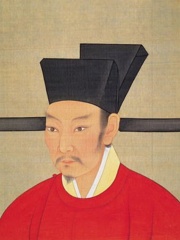 Photo of Emperor Qinzong