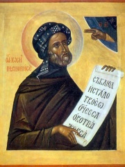 Photo of Joseph the Hymnographer