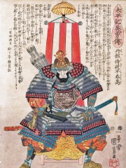 Photo of Oda Nobutaka