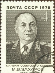 Photo of Matvei Zakharov