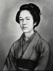 Photo of Nakano Takeko