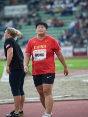 Photo of Gong Lijiao