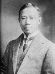 Photo of Wu Lien-teh