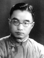 Photo of Zhu Ziqing