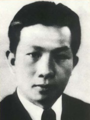 Photo of Nie Er