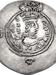 Photo of Yazdegerd III