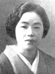 Photo of Miyuki Ishikawa