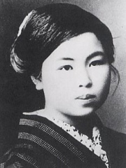 Photo of Misuzu Kaneko