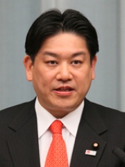 Photo of Yuichiro Hata