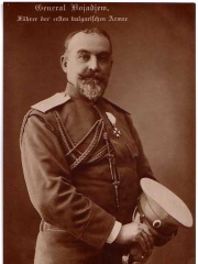 Photo of Kliment Boyadzhiev