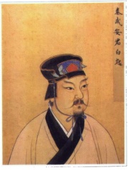 Photo of Bai Qi