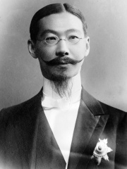 Photo of Lou Tseng-Tsiang