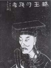 Photo of Goujian