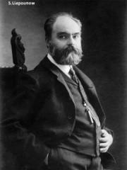 Photo of Sergei Lyapunov