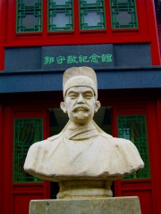 Photo of Guo Shoujing