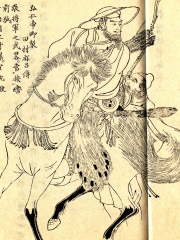 Photo of Sakanoue no Tamuramaro