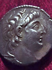 Photo of Antiochus VII Sidetes