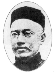 Photo of Yan Fu