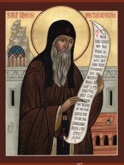 Photo of Symeon the Metaphrast