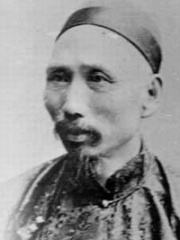 Photo of Ding Ruchang