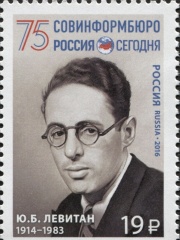 Photo of Yuri Levitan