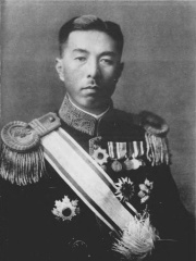 Photo of Fumimaro Konoe