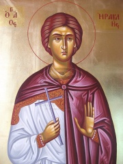 Photo of Pope Heraclas of Alexandria