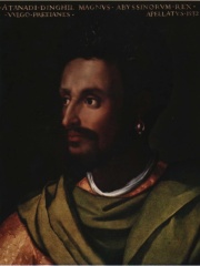 Photo of Dawit II