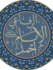 Photo of Ahmad al-Rifaʽi