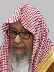 Photo of Saleh Al-Fawzan