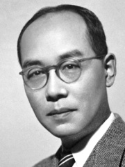 Photo of Hideki Yukawa